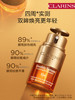 CLARINS 娇韵诗 双萃眼部精华眼霜 商品缩略图0