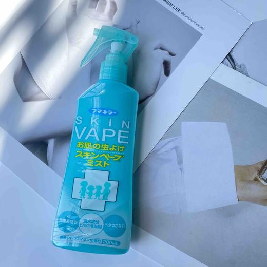 未来驱蚊水 户外居家必备神器 商品图1