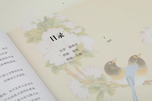 俞致贞的艺术世界｜雨欣著｜880元 商品图6