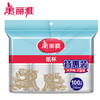 美丽雅特惠装100只装一次性纸杯 商品缩略图1