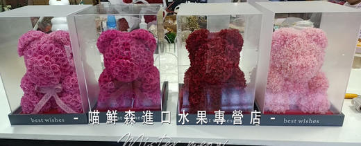 轻奢真玫瑰🌹永生花抱抱熊（大号带亚克力罩） 商品图1
