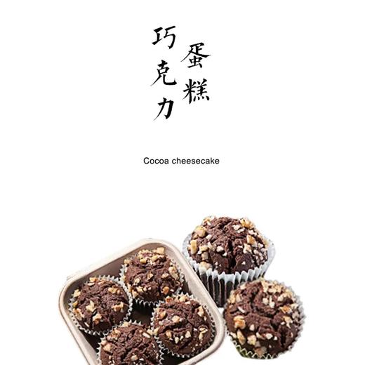 巧克力蛋糕 / 味道浓郁（纯素/蛋奶素）餐厅直发/京东快递 商品图0