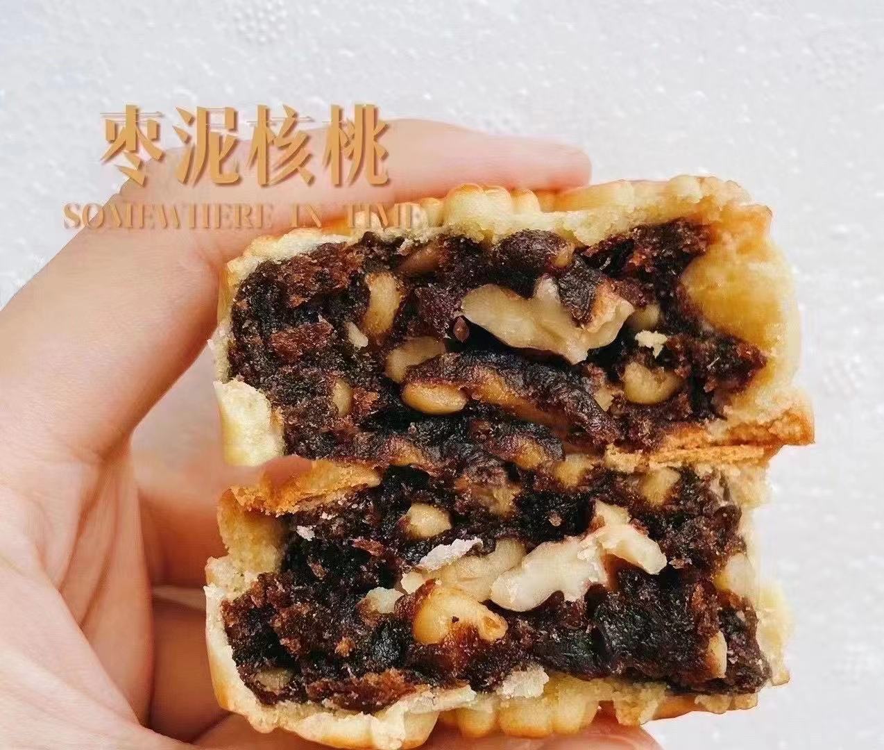 枣泥核桃月饼