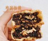 枣泥核桃月饼 商品缩略图0