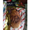 【吃好早餐】100g伊藤炙烧鸡排（日式照烧）微波加热即可 肉嫩多汁 商品缩略图0