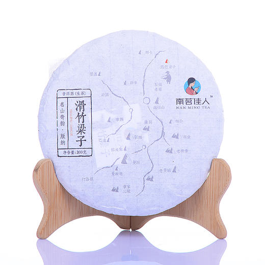 【秒杀】2017《滑竹梁子》 古树春茶 200克*1饼 普洱生茶 商品图0