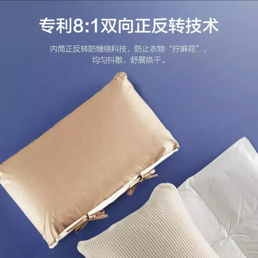 海尔（Haier）洗烘套装EG100BDC189SU1+GBN100-189U1 商品图9