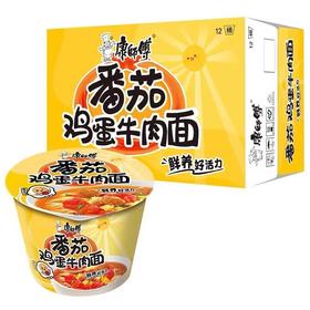 122g*12桶康师傅番茄鸡蛋牛肉桶面