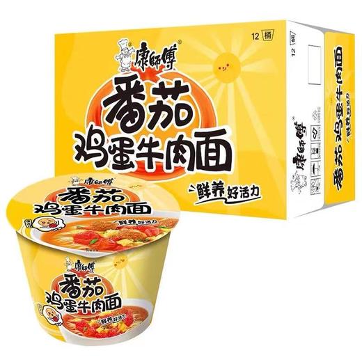 122g*12桶康师傅番茄鸡蛋牛肉桶面 商品图0