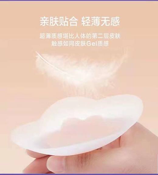 价值386 女神好伴侣！美国bring it up乳贴薄款隐形无痕硅胶胸贴 乳房整形器 超好用 粘性超强 隐形提拉上托 0束缚 挺拔乳房 轻薄无感 黑科技防水 安全亲肤 消除下垂/创建乳Gou！ 商品图4