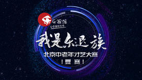 第三场第五部分