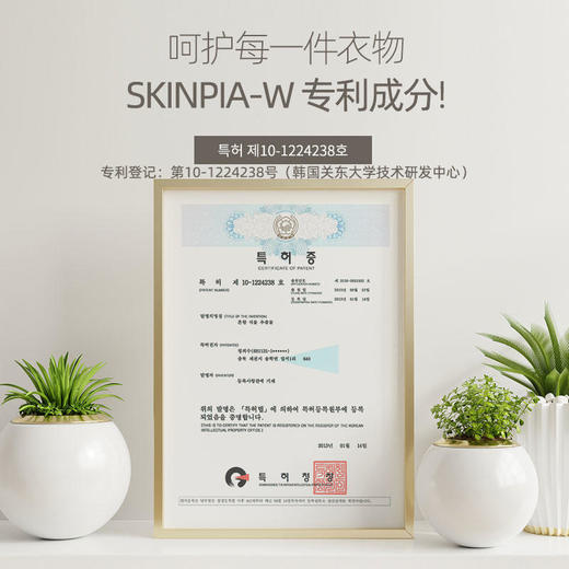 韩国进口bobotop婴儿衣物柔顺剂1L 商品图5