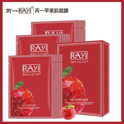 LUER 泰国芮一RAY.CO.TH苹果肌面膜正品修复肌肤淡化肌肤补水蚕丝面膜35g*10片 商品图2