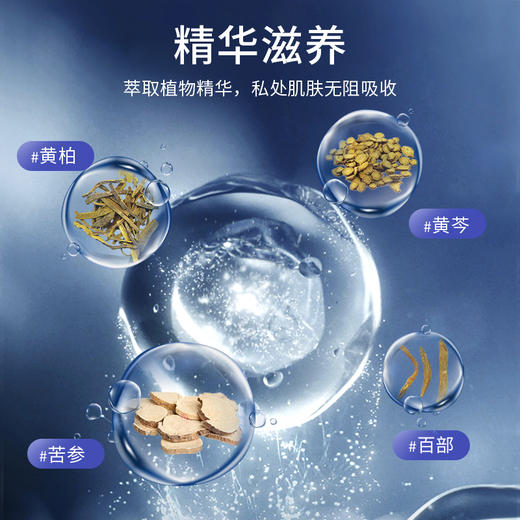 【MBK和他秘联名】Secrethem他秘护理J膜 5片/盒 商品图2