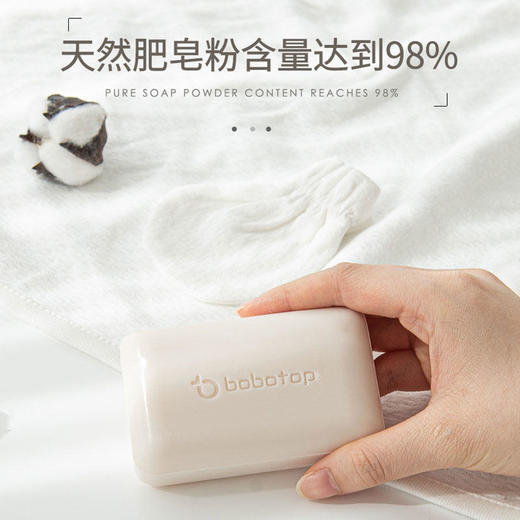 韩国进口bobotop婴儿衣物洗衣皂150g(5块装包邮） 商品图3
