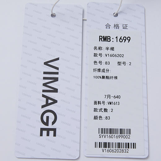 VIMAGE纬漫纪秋季新款女装时尚职业通勤百搭显瘦干练西装外套女V1603205 商品图5