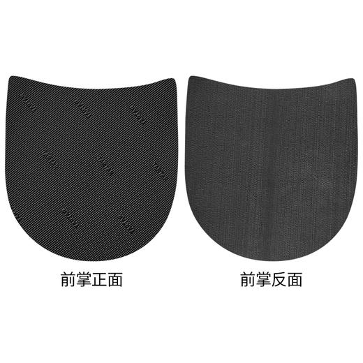 TARTAR后掌3毫米厚前贴薄前掌鞋底防滑耐磨掌贴 商品图3