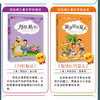 纽伯瑞国际儿童文学大奖小说系列全套8册金奖中小学生三四五六年级课外书必读经典书目儿童文学初一初二中学生课外阅读书籍3-4-5 商品缩略图3
