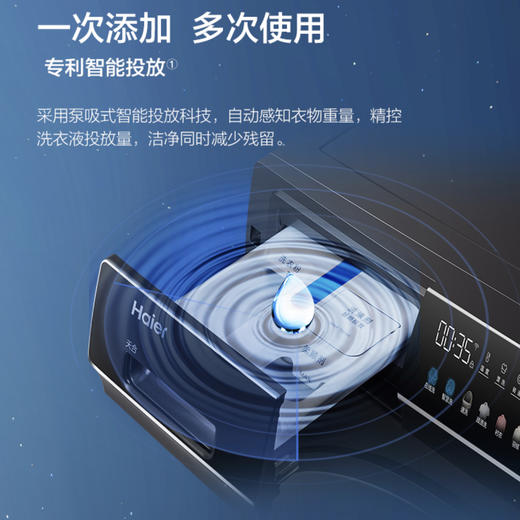 海尔（Haier）洗烘套装EG100BDC189SU1+GBN100-189U1 商品图6