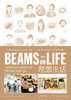 《BEAMS ON LIFE 理想生活》 新星出版社 商品缩略图1