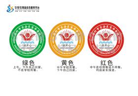 定制深圳市宝安区宝华学校包边校徽定做礼服布标姓名贴缝制包邮51