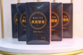 美丽市场超市 燕安居燕窝梨膏