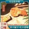 椰泽坊初榨椰子油琼式月饼传统手工制作三种口味满足一家人的需求 商品缩略图3