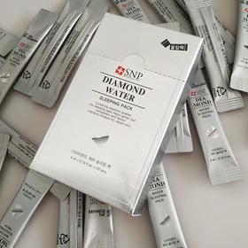 【爆款超低价预售 急单慎拍】韩国S*P钻石水分睡眠面膜补水保湿女提亮肤色紧致免洗涂抹式 特价