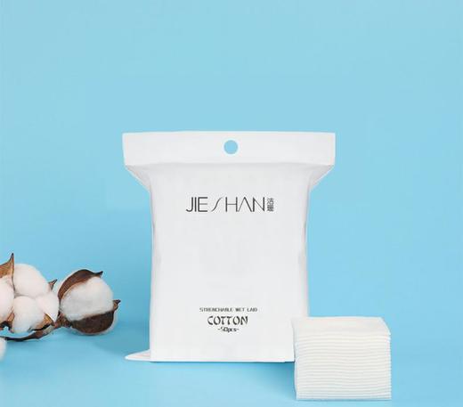 【湿敷搭档】可拉伸湿敷棉，方便实用，50片/袋[JS] 商品图1