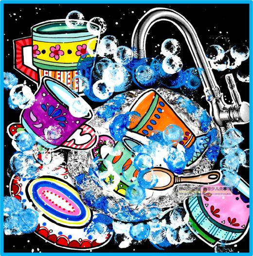 5-7岁综合创意画《小小洗碗池》【自动发货：下单后，点击手机短信中收到的链接，即可获取文件下载的链接；如有任何问题，可添加客服微信hm33268获得帮助】 商品图0