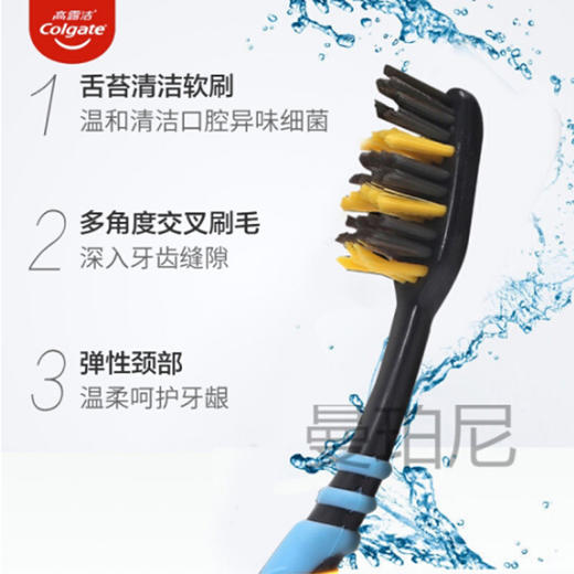 高露洁适齿多效型牙刷 商品图2