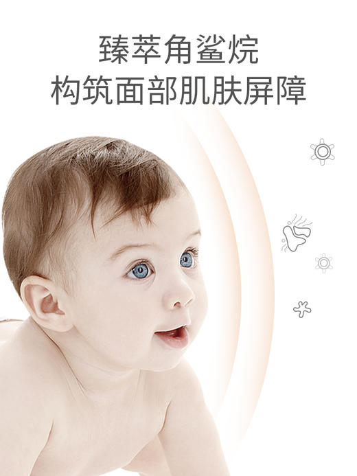 HG  啵乐乐 儿童面霜婴儿润肤乳宝宝护肤正品女孩滋润保湿补水宝露露霜60g 商品图2
