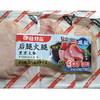 【吃好早餐】135g伊藤后腿火腿3联包（减盐）减盐25%以上 开袋即食 商品缩略图0