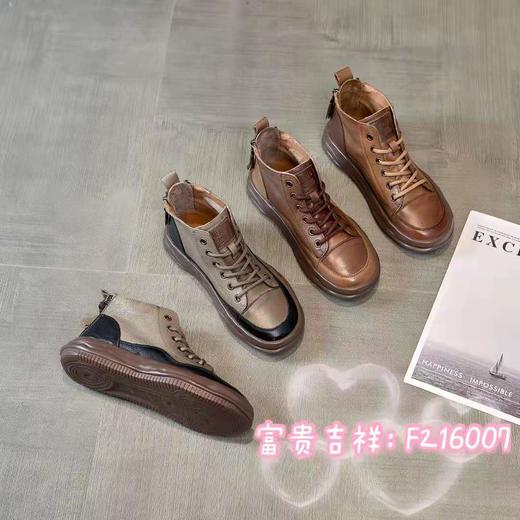 富贵吉祥平底个性休闲女鞋F216007 商品图6