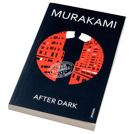 【中商原版】村上春树 天黑以后 英文原版 英版平装 After Dark Haruki Murakami 商品图2