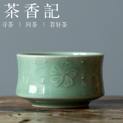 茶香记 陈克萍 梅子青花语杯 釉色青翠 抚之如玉 刻绘精细 商品图0