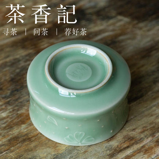 茶香记 陈克萍 梅子青花语杯 釉色青翠 抚之如玉 刻绘精细 商品图3