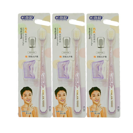 劲浪牙刷 商品图1