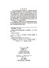 环境地球科学学科发展战略研究报告/吴丰昌 商品缩略图2