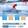 雪季早鸟！【亲子滑雪 一价全包】 亚布力Club Med 滑雪度假村    3晚起订（所有价格和房态以客服二次确认为准） 商品缩略图0