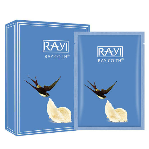 LUER新品上市泰国RAYI燕窝蚕丝面膜补水保湿男女  35g*10片 商品图3