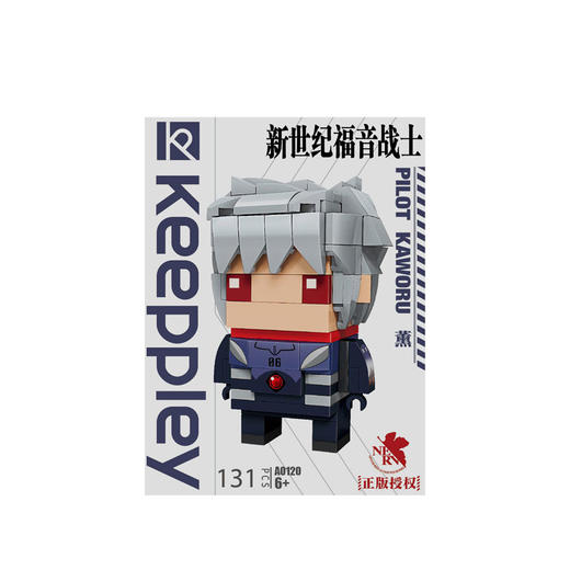 启蒙薰A0120 商品图0