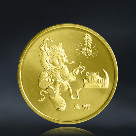 十二生肖纪念币 封装评级 商品图10