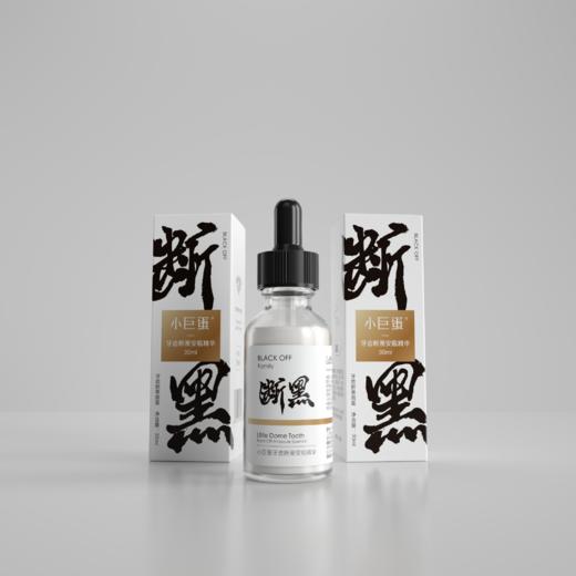 小巨蛋 牙齿断黑牙膏160g+极光安瓶精华30ml [D类] 商品图8