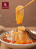 夫妻肺片【单盒】经典川味拌菜 商品缩略图3