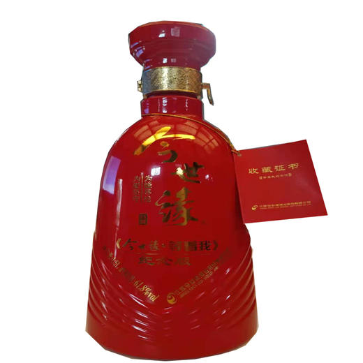 1.5L61.8度今世缘等着我纪念酒 商品图0