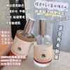 【强效补水  嫩白提亮  淡ban延衰老】玫瑰纯露喷雾 100ml 捷克菠丹妮 商品缩略图1