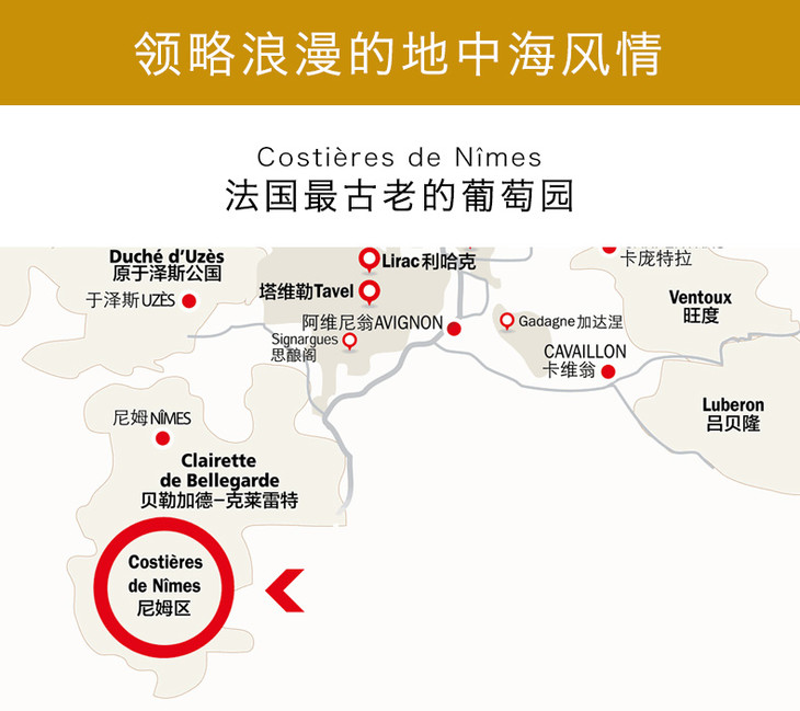 圣嘉德尼姆干红葡萄酒单支装