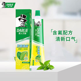 好来牙膏双重薄荷120g