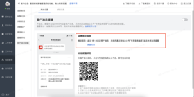  产品发布｜微页面部分组件支持跳转视频号直播间